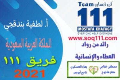 معرض الصور
